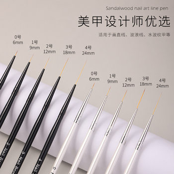 Nail Art Painting Pen Set Tool Set Brush Commercial Head Carving Pull Line Pen Painting Full Set of Ultra-Fine Line Drawing Hand-Painted Pen