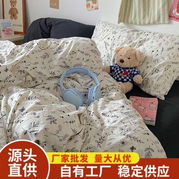 Floral Bear Nantong Home Textiles Foreign Trade E-Commerce Household Four-Piece Set Washed and Brushed Craft Dormitory Three-Piece Set Cross-Border