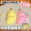 Banana pink without card head