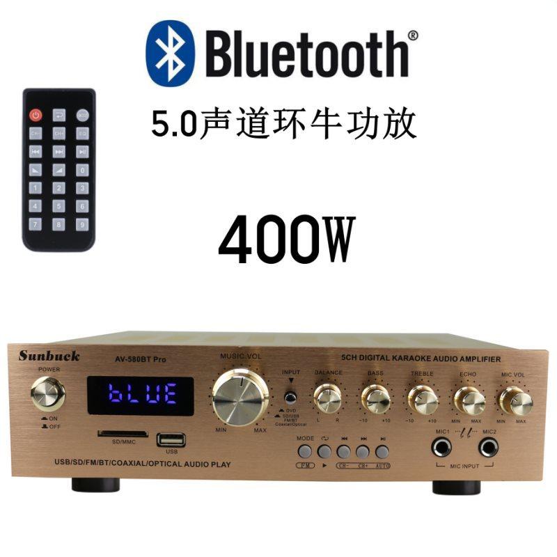 5-Channel Amplifier, Home Amplifier, Karaoke Amplifier, High-Power Amplifier with Card, Remote Control, Bluetooth Amplifier
