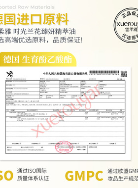 正品雪柔雅时光臻妍兰花精华油小分子溶斑油锁水保湿油质精华液
