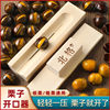 Chestnut Opener for Opening Chestnuts, Solid Wood Peeler for Raw Chestnuts and Lotus Seeds, Household Cross-Shaped Chestnut Opener