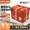 seller product image