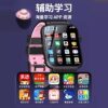 5G full netcom wifi video call smart phone watch insertable card positioning waterproof for boys and girls