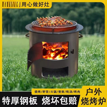 Fine Iron Firewood Charcoal Stove for Tea Brewing, Heating Stove, Barbecue Outdoor Charcoal Picnic, Household Barbecue Stove Amazon