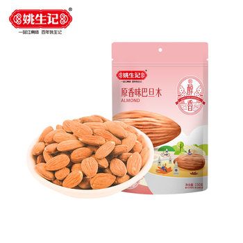 Yao Shengji Original Almond 150g Bagged Leisure Food Office Drama Nut Kernel Snacks Afternoon Tea Snacks