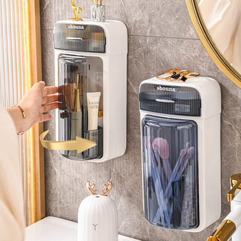 Punch-free cosmetic storage box storage rack bathroom wall-mounted rotating dustproof Waterproof multifunctional storage rack