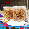 Japanese Persimmon Seed Rice Crackers Free Shipping 120g Japanese Drama Anime Snacks Persimmon Seed Peanut Bar Ktv Snacks