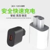 New 240W Super Fast Flash Charging Electric Vehicle Mobile Phone Charger USB Converter Electric Vehicle Car Charger