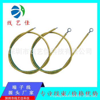 1.6/1.8/2.0/2.2/2.5/3.2/4.2/5.2 Ground Ring O-Type Grounding Terminal Wire Tinned Copper Wire Electrical Wire