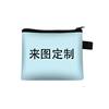 Factory wholesale new coin purse primary and secondary school children's storage bag full printing DIY universal storage bag