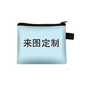 Factory wholesale new coin purse primary and secondary school children's storage bag full printing DIY universal storage bag