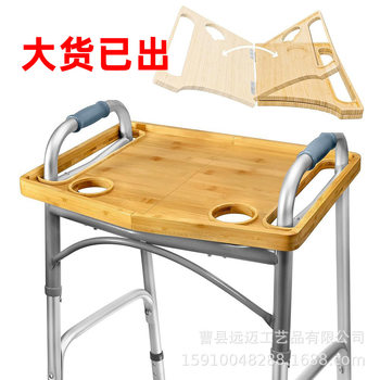 Walking Aid Accessories for the Elderly Office Food and Beverage Mobile Table with Cup Holder Mobile Phone Holder Bamboo Folding Tray