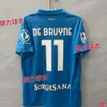 2627 Napoli home jersey number 11 star player