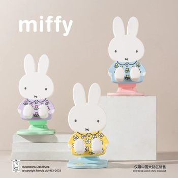 Authentic Miffy Miffy Foldableing Stand Series Creative Cute Mobile Phone Stand Hand-Made Ornaments Blind Box Wholesale