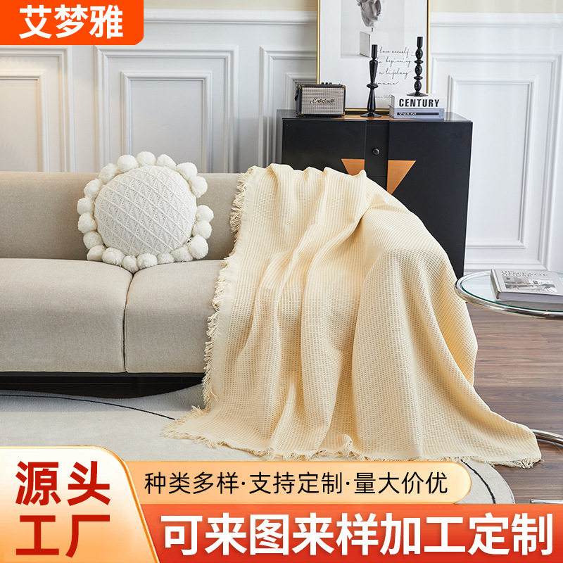 Sofa Towel Cover Ins Style Double-Sided Cotton Yarn Blanket Simple One-Piece Sofa Cushion Cover All-Inclusive Cover