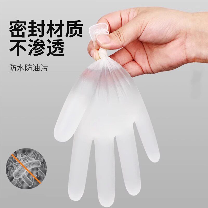 Beauty Salon Special Disposable Gloves Medical Pvc Waterproof Foot Massage Massage Tattoo Artist Body Massage Back Massage