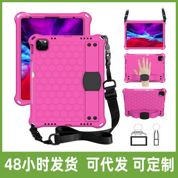 Suitable for Ipad10 Anti-Fall Protective Case Air6 Tablet Protective Case 10.2 Satchel All-Inclusive Shoulder Strap Kidsren's Case