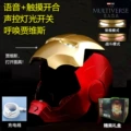 Chinese Version - Iron Man (Voice-Activated Opening/Closing + Touch Opening/Closing + Voice-Activated Lights)【Gold - Color Box】