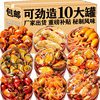 Spicy Octopus Snack: Ready-To-Eat Non-Spicy Seafood Canned Snack for Dormitory Meals, Wine, and Snacks, Whole Box