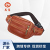 Men's Waist Bag New Top Leather Business Coin Purse Cowhide Waist Bag Large Capacity Yoga Sports Bag Waist Bag