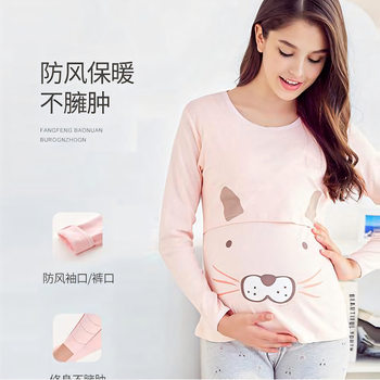Anfia Maternity Autumn Clothes Autumn Pants Set Cotton Sweater Postpartum Nursing Pajamas Shirt Autumn and Winter Breastfeeding Thermal Underwear