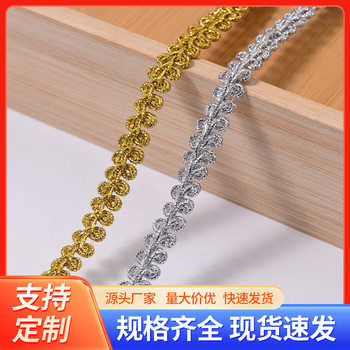 Factory direct in stock supply 0.8cm gold and silver centipede edge herringtop lace clothing apparel home textile accessories