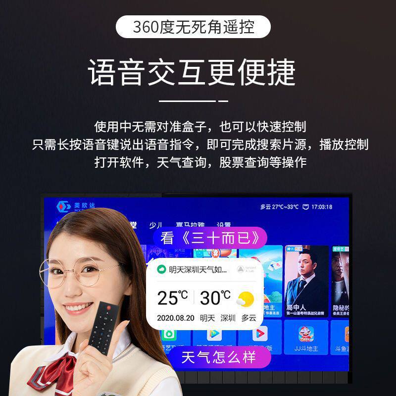 Permanent Free Network Set Top Box Full Netcom Android TV Box 5G Dual Band Bluetooth wifi Player K7