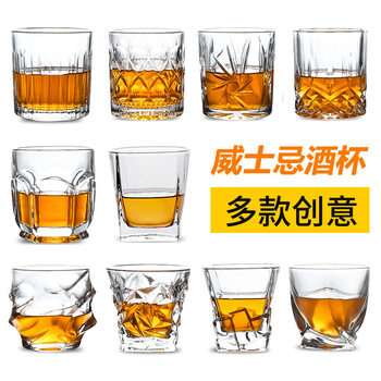 Whisky Cup Thick Bottom European Style Glass Wine Glass Vertical Pattern Diamond Wine Glass Spirits Creative Whisky Wine Cup Set