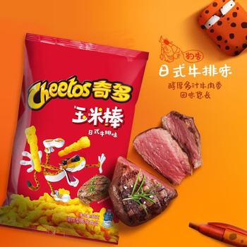 Cheetos Corn on the Cob Japanese Steak Flavor 50g 10 Bags/Piece