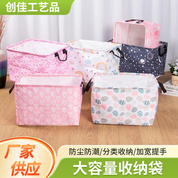 Dirty Clothes Basket Clothes Storage Basket Foldable Bundle Dirty Clothes Basket Dirty Household Large Clothes Storage Bag Portable