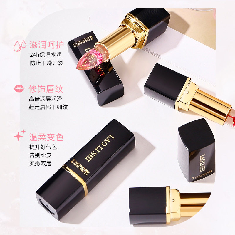 Lauris Flowers Blooming Jelly Temperature Changing Lipstick Lip Balm Long-Lasting Non-Stick Cup Non-Fading Waterproof Hydrating Genuine