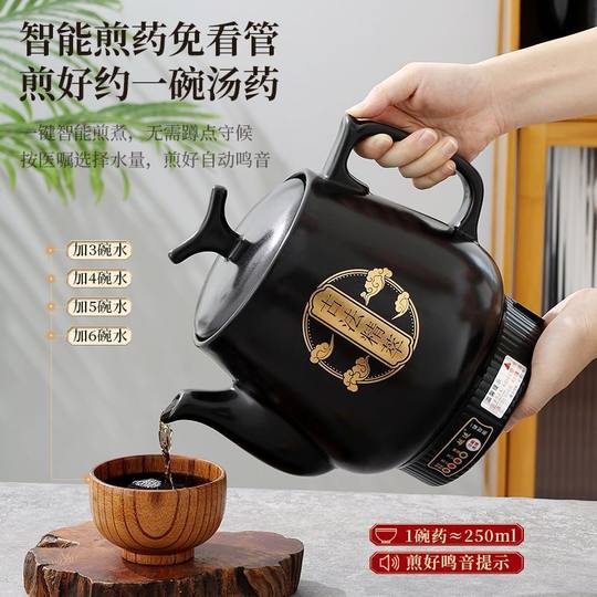 全自动煎药壶智能熬药家用大容量中药罐陶瓷药煲养生壶特价热销中