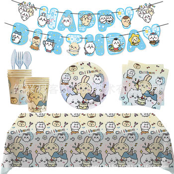 chiikawa Disposable Tableware Jiyika Wow Theme Birthday Party Decoration Paper Tray Cup Flag Tablecloth