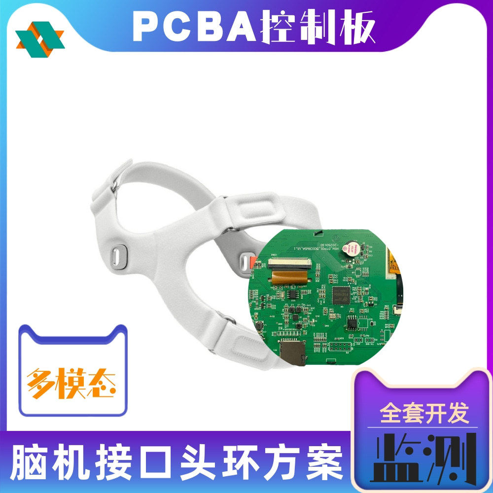 Intentional Brain-Computer Interface Headband Healthy Brain Wave Monitor Concentration Training Pcba Board Software and Hardware Development