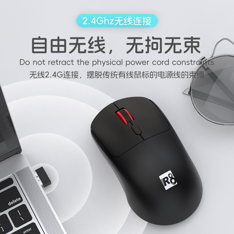 Factory Direct Supply R8 Brand 2.4g Wireless Mouse Wholesale Computer Accessories Notebook Colorful Ergonomic Design