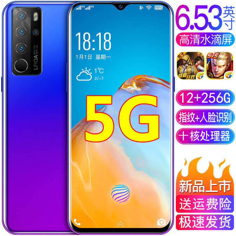 品牌爆款6.5寸P40Pro水滴大屏16+1024G全网通5G安卓智能手机批代