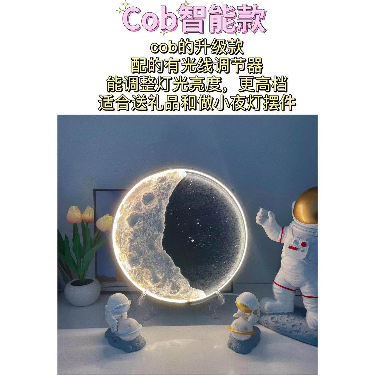 Moon lamp handmade diy material bag texture painting decorative atmosphere lamp creative gift ornaments moon nightlight