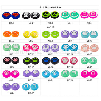 Promotional matching switch host handle PS4 PS5 xbox handle rocker protective cap silicone cap
