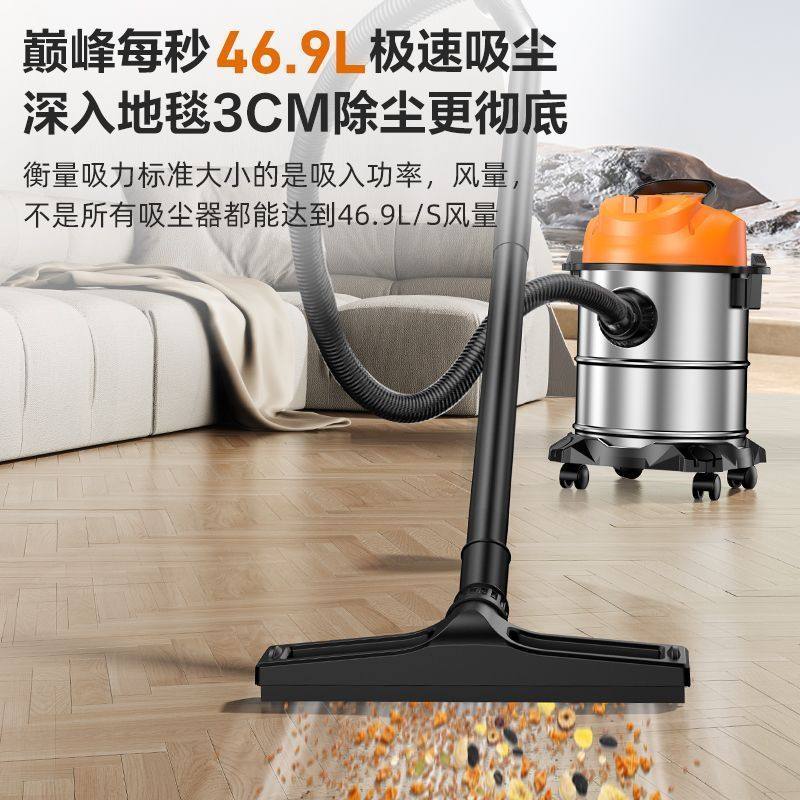 Household Vacuum Cleaner, Wet and Dry Blowing, Three-Purpose, Large Suction, High Power, Commercial Carpet Cleaning, Decoration, Beauty Seam, Industrial Pet