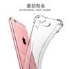 Four-Corner Anti-Fall Suitable for Apple 12/11/13/14/15/16/17Promax Mobile Phone Case Silicone Protective Cover