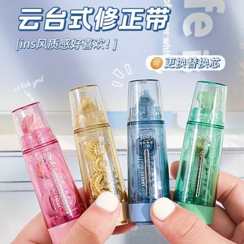 Changli Xiaopang Ding Correction Belt Can Change Core Correction Belt Quiet and Smooth 360-degree Rotating Small and Convenient Correction Belt