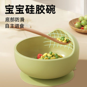 Children's Silicone Bowl Baby Eating Food Supplement Snail Bowl Training Eating Anti-Slip Anti-Fall Suction Cup Bowl Children's Tableware