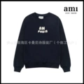 Sapphire blue [km666 crochet letter crew neck sweatshirt]