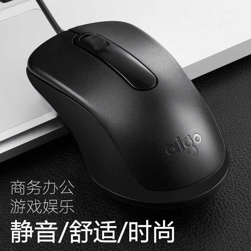 Mouse Q822 Wired Mouse Universal USB Interface Device Office Home Business