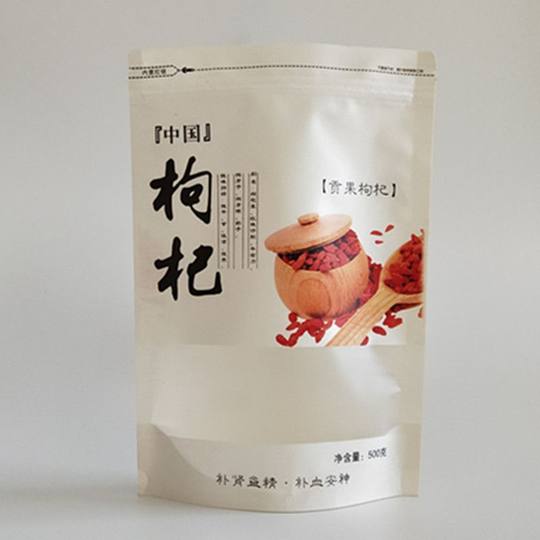 Wolfberry packaging bag red wolfberry kraft paper bag self-sealing bag in stock nuts dry goods wholesale kraft paper self-supporting bag