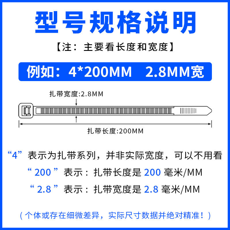 Nylon Cable Ties Wholesale by Kilogram Large High-Strength Plastic Buckle Gardening Wire Storage Bundling Cable Ties