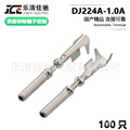 seller product image