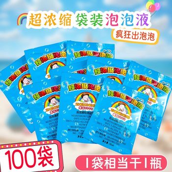 Children's Bubble Water Replenishment Liquid Concentrate Bubble Stick Replenishment Camera Gatling Bubble Machine Colorful Bubble Liquid