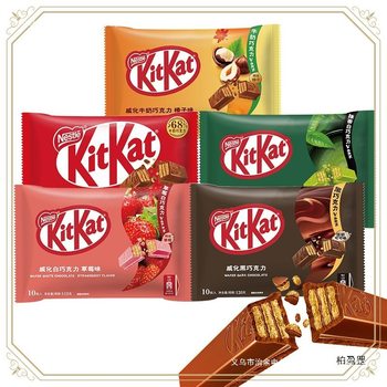 Kitkat Chocolate 120g Bagged Wafer Dark Milk Matcha Cocoa Butter Chocolate Snacks